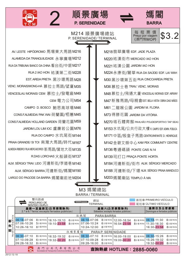 股海 第90页