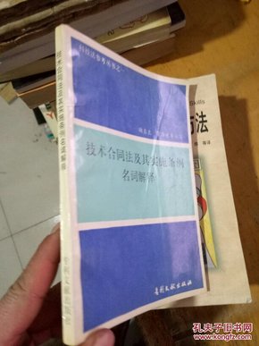 2025官方正版资料库免费|词语释义解释落实